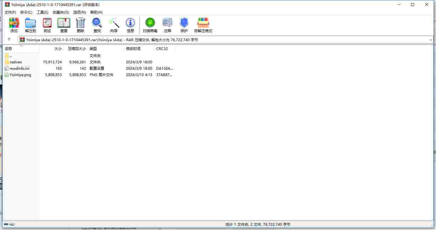 B75089C3-06AA-4e2e-B25D-A6376130D850.png