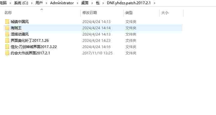 Dingtalk_20240424142316.jpg