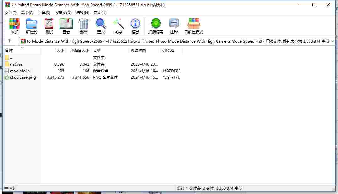 20E8B382-E660-40e2-A23B-3FA4CA7F086A.png