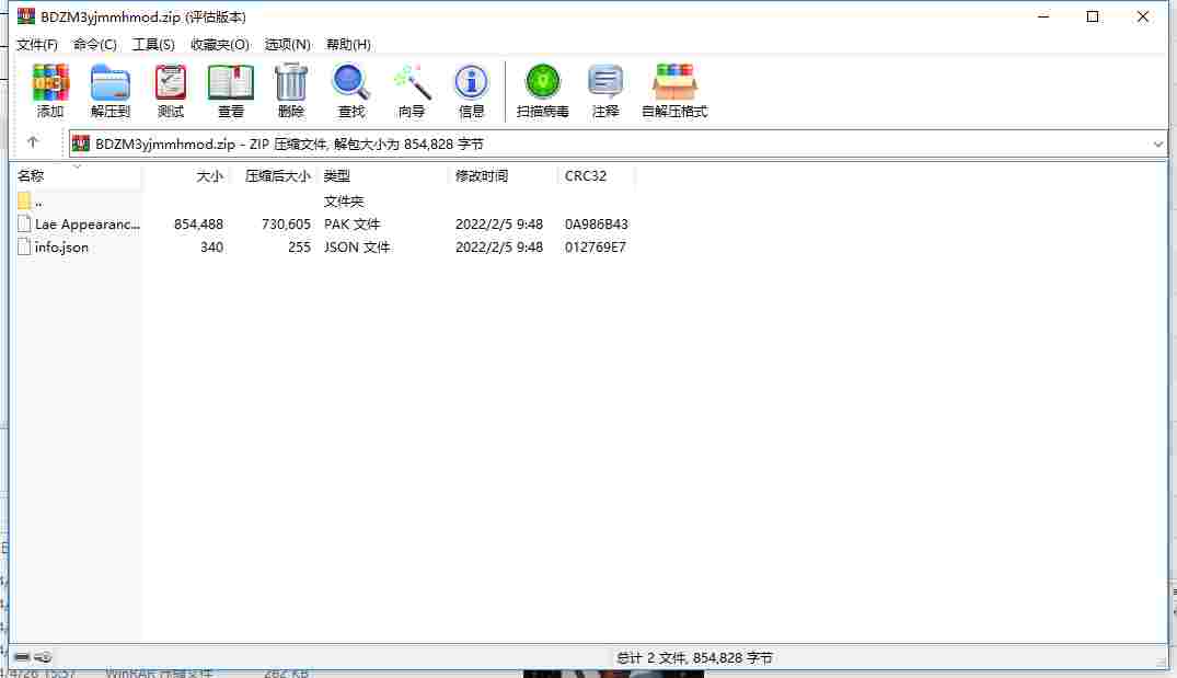0249B9BC-E05F-4423-B8C7-6E9506D5AAFD.png
