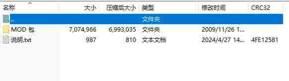 Dingtalk_20240427143903.jpg