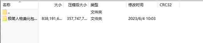微信截图_20240429151641.png