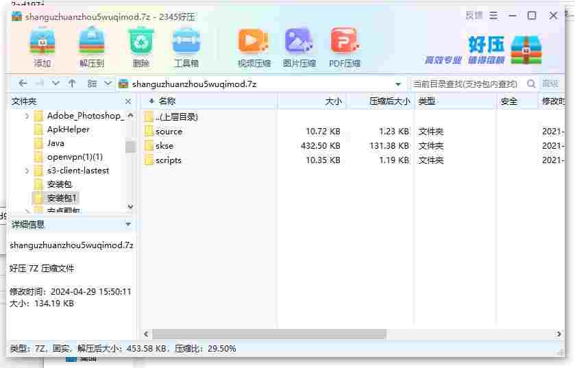 360截图20240429171111360.jpg