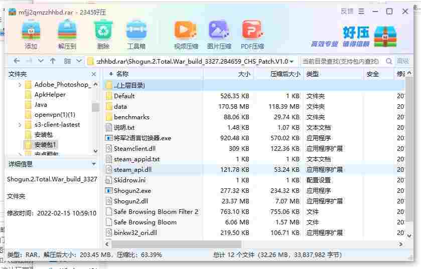 360截图20240502170159856.jpg