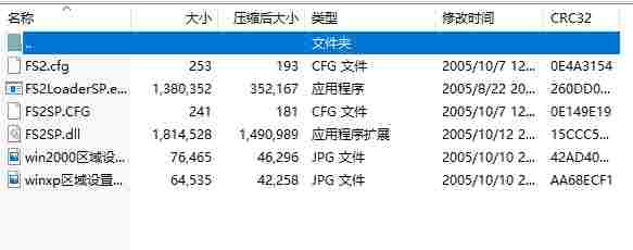 微信截图_20240508142952.png