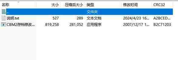 Dingtalk_20240423173057.jpg