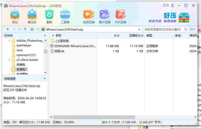 360截图20240424161514638.jpg