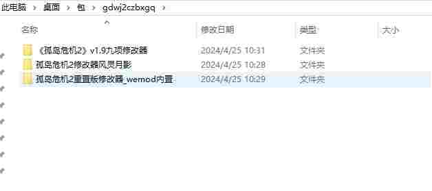 Dingtalk_20240425103259.jpg