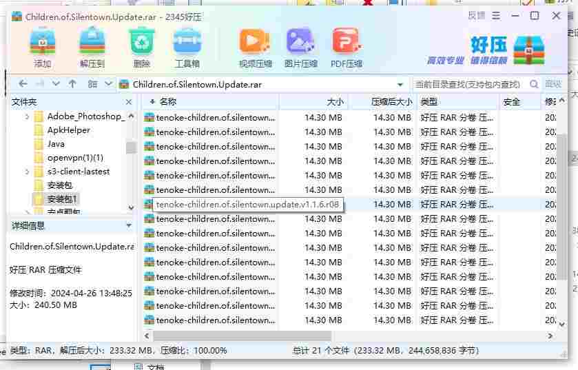 360截图20240426150904152.jpg