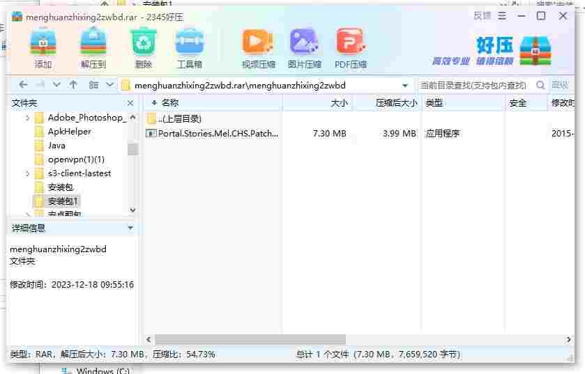 360截图20240428143622863.jpg