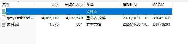 Dingtalk_20240428144233.jpg