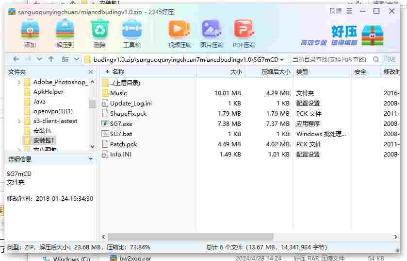 360截图20240428165311372.jpg