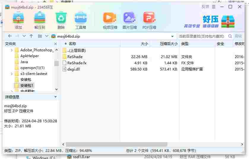 360截图20240428175122538.jpg