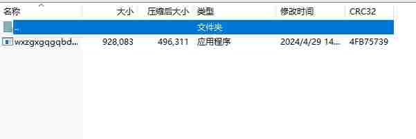 微信截图_20240429145135.png