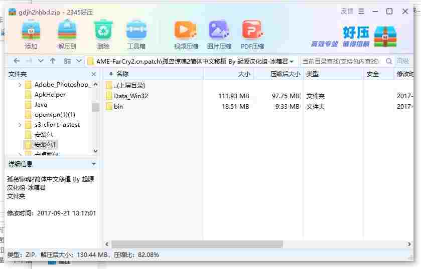360截图20240429150626377.jpg