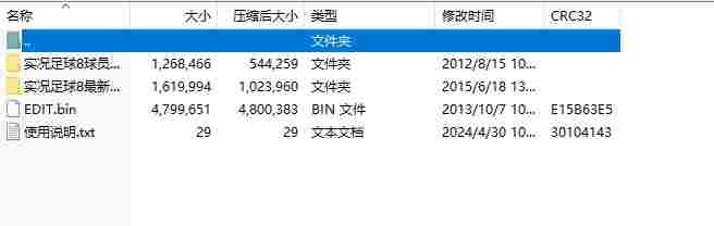 微信截图_20240430102423.png