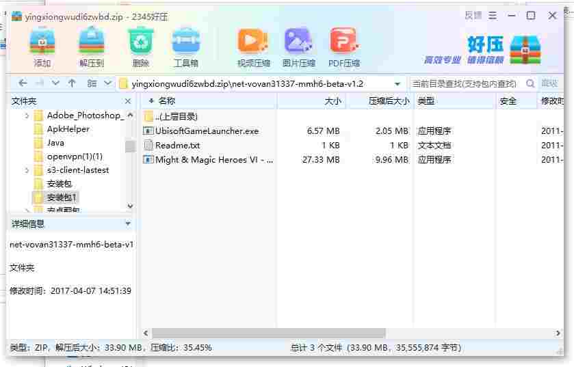 360截图20240502164031861.jpg