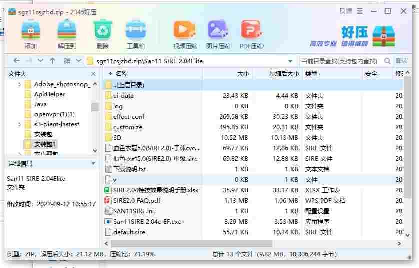 360截图20240502171408214.jpg