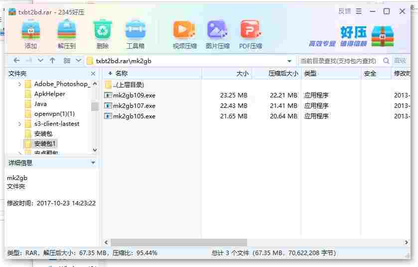 360截图20240502173733405.jpg
