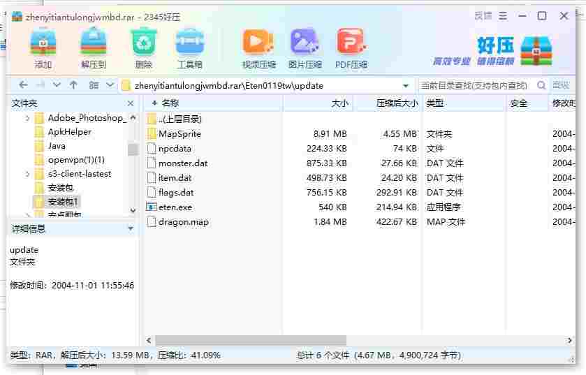 360截图20240503112634621.jpg