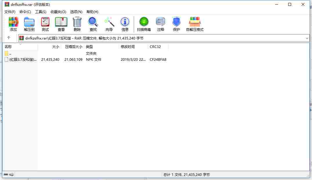ED4EFF67-3CAA-4743-8F97-53D0FEDD780E.png