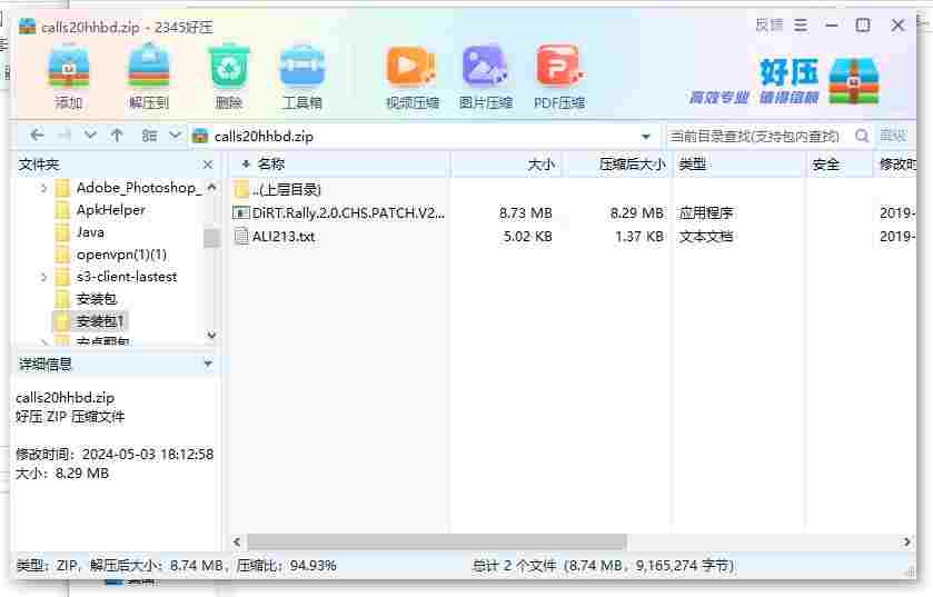 360截图20240503181420253.jpg