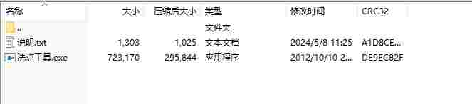微信截图_20240508143224.png