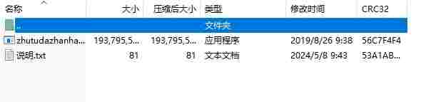 微信截图_20240508143508.png