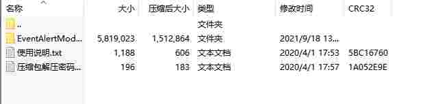 微信截图_20240509102606.png