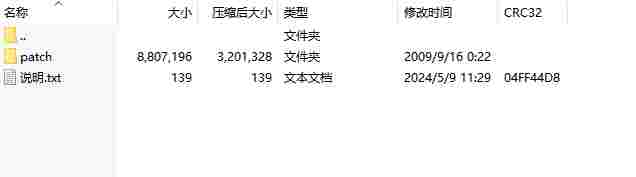微信截图_20240509114858.png
