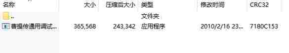 微信截图_20240509133346.png