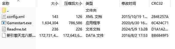 微信截图_20240509134426.png