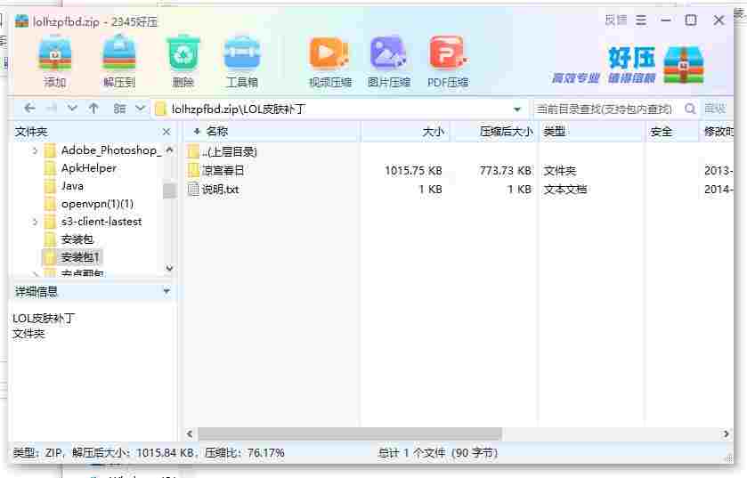 360截图20240509151514125.jpg