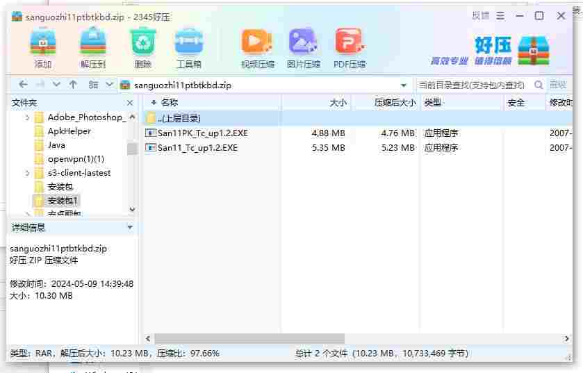 360截图20240509152254073.jpg