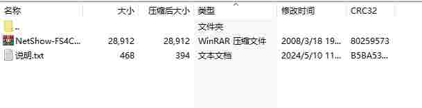 微信截图_20240510113037.png