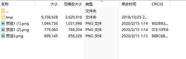 微信截图_20240510114701.png