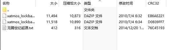 微信截图_20240510132817.png