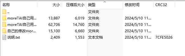 微信截图_20240510133528.png