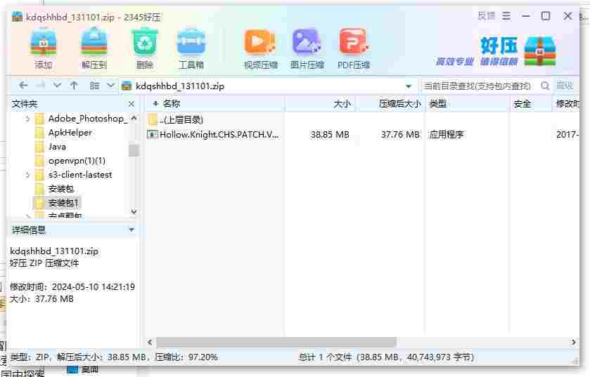 360截图20240510151229546.jpg