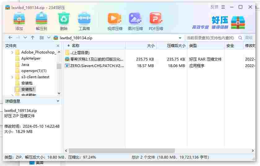 360截图20240510153612610.jpg