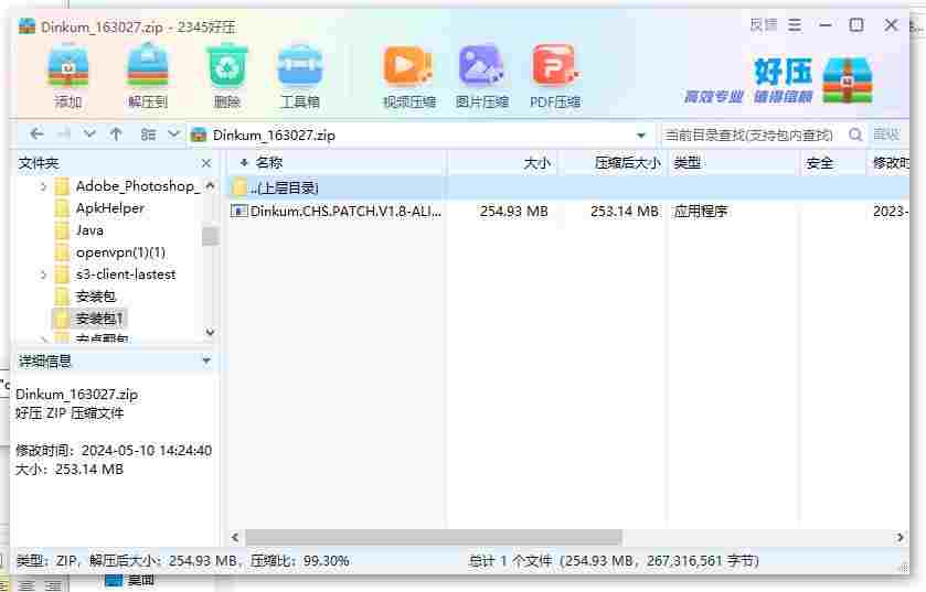 360截图20240510154822401.jpg