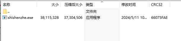 微信截图_20240511102751.png