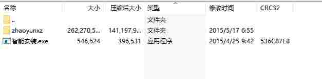 微信截图_20240512113115.png