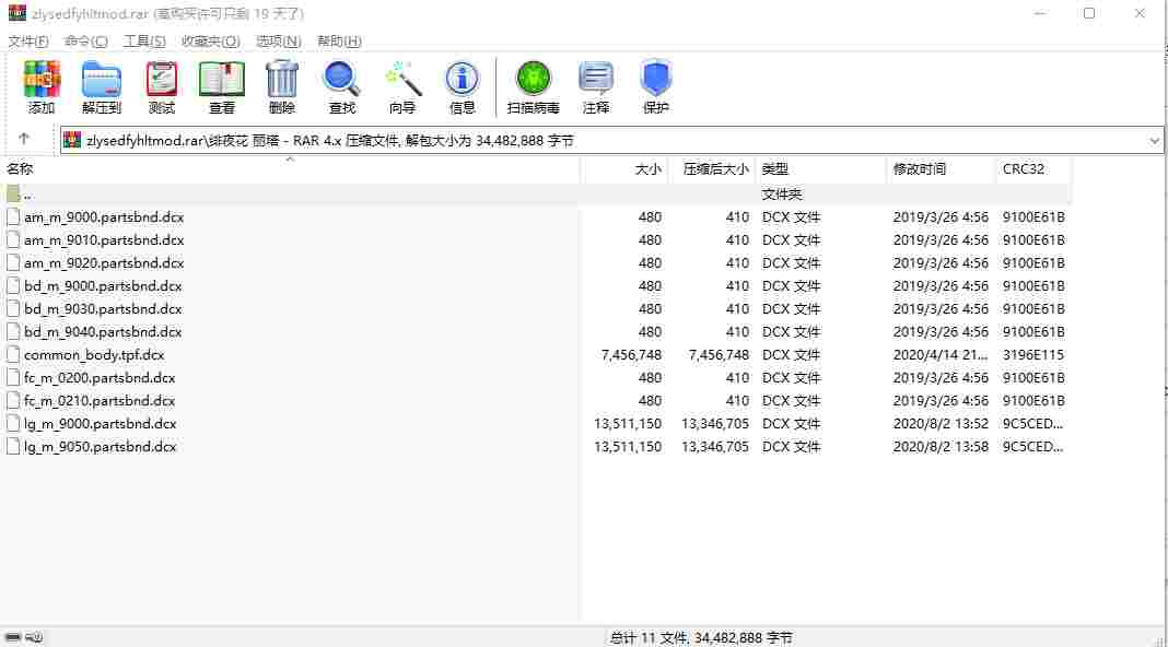 pear-rec_1715588945550.png