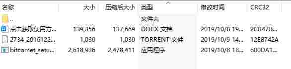 微信截图_20240514104538.png