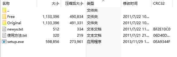 微信截图_20240514105053.png