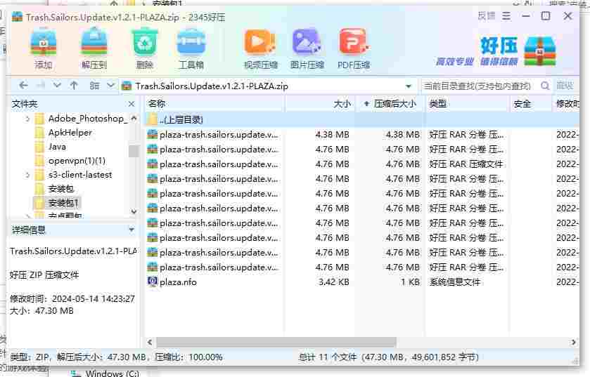 360截图20240514145134863.jpg