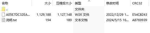微信截图_20240515171620.png