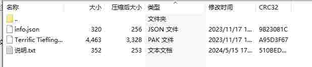微信截图_20240515173222.png