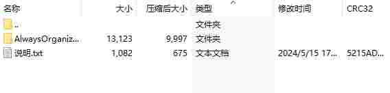 微信截图_20240515173711.png